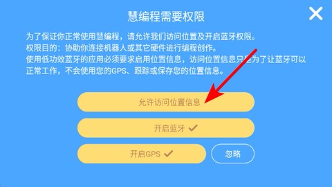 慧编程[图3]