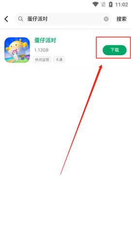 纽扣助手旧版本[图3]