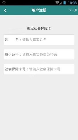 昆明人社通[图4]