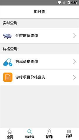 健康青海[图3]