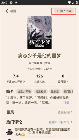 画涯免费版[图2]
