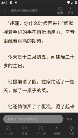 画涯免费版[图3]