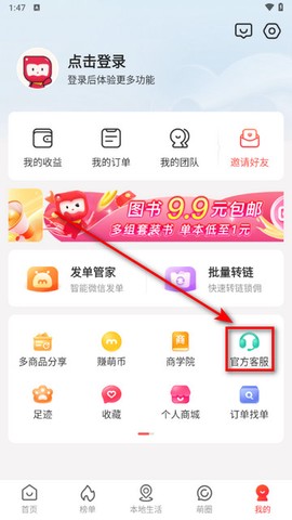 呆萌价[图7]