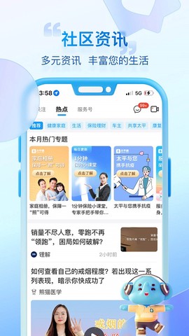 太平通[图1]
