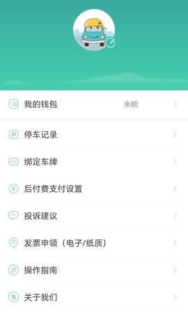 宜停车[图1]