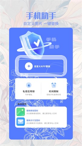 搜同安卓版[图1]