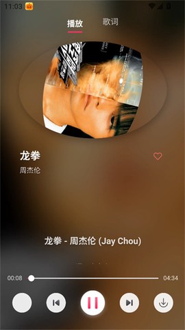 南瓜音乐[图4]