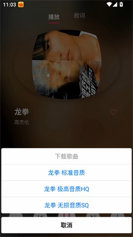 南瓜音乐[图5]