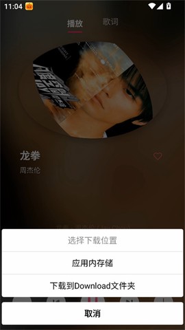 南瓜音乐[图6]