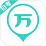 自考万题库