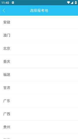 自考万题库[图4]