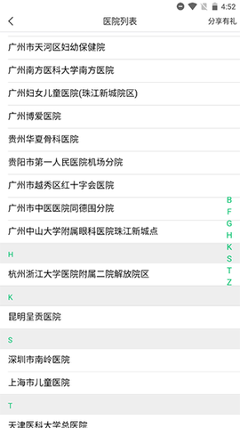 淘车位停车[图5]