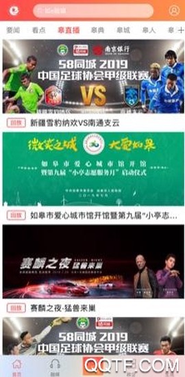如e融媒[图3]