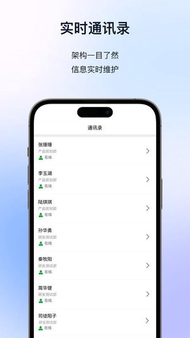 快鹭云截图2