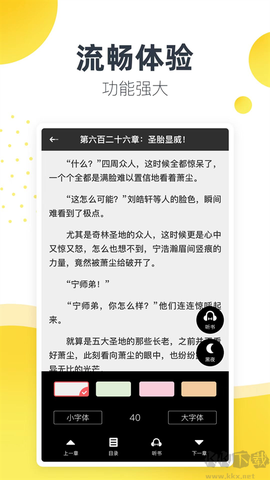 松鼠阅读[图1]