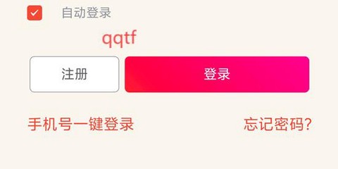 合伙记账本[图4]