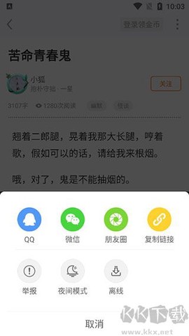 淘故事[图5]