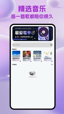 天天听金曲[图1]