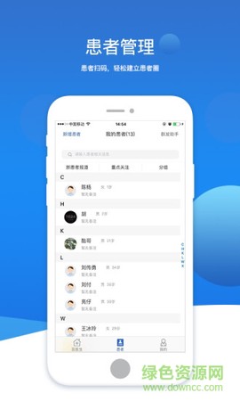 芸医生[图1]