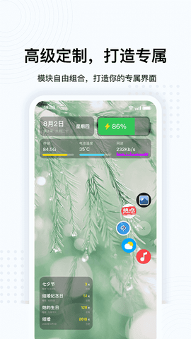 超级悬浮球[图1]
