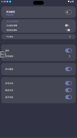 光氪灵动截图3