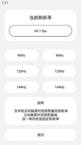 Lstwwa的工具箱截图2