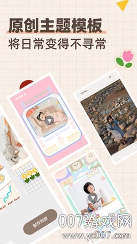 宝贝熊截图2