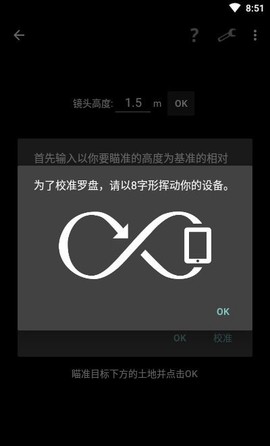 智能工具截图1