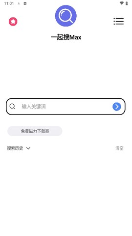 一起搜Max[图2]