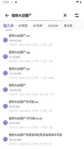 一起搜Max[图4]