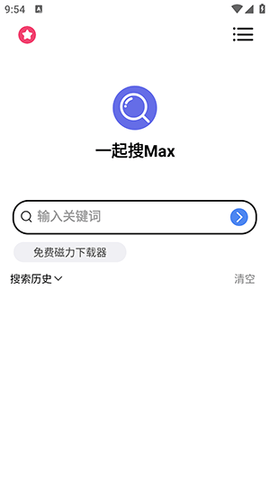 一起搜Max[图5]