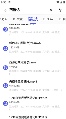 一起搜Max[图6]