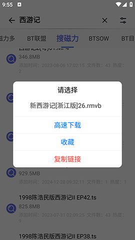 一起搜Max[图7]