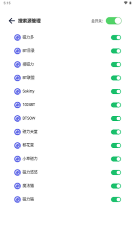 一起搜Max截图2