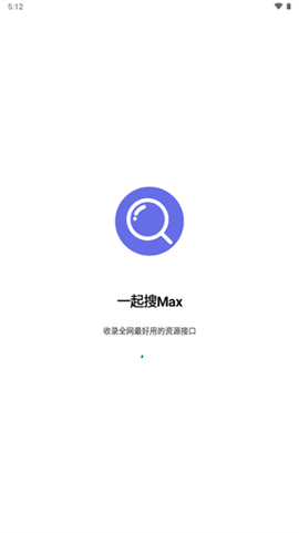 一起搜Max截图3