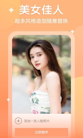 爱脸秀[图1]