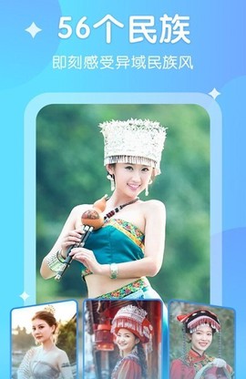 爱脸秀截图2