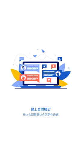 薪福匠[图1]