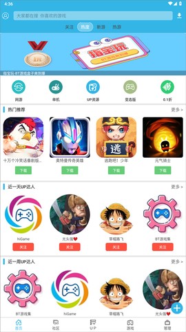 软天空下载[图2]