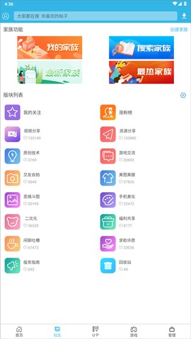 软天空下载[图3]