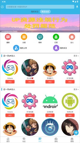 软天空下载[图4]