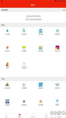 绿洲民勤[图3]