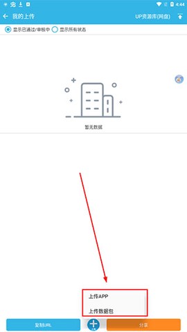 软天空下载[图15]