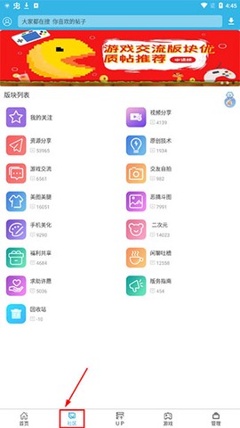 软天空下载[图17]