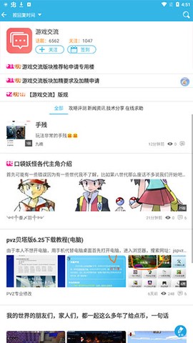 软天空下载[图18]