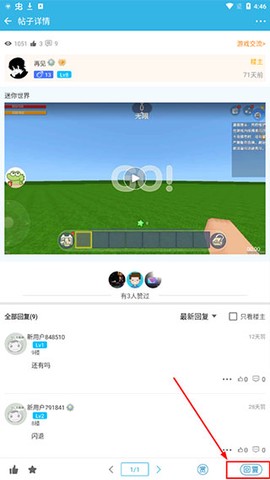 软天空下载[图19]