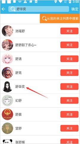 软天空下载[图23]