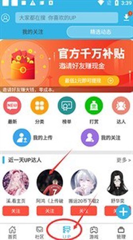 软天空下载[图24]