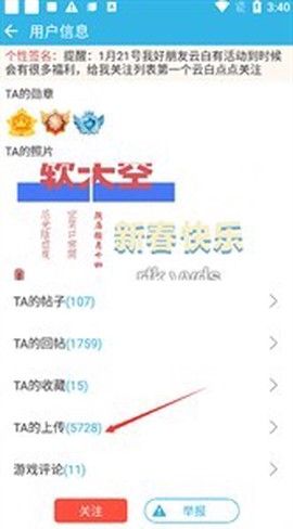 软天空下载[图25]