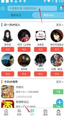 软天空下载[图27]